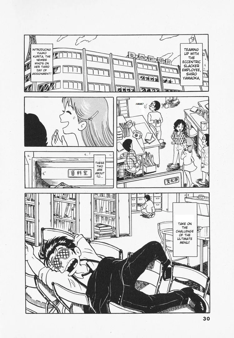 The Gourmet Chapter 1 page 33
