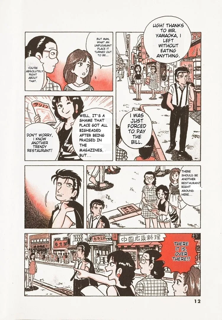 The Gourmet Chapter 10 page 15