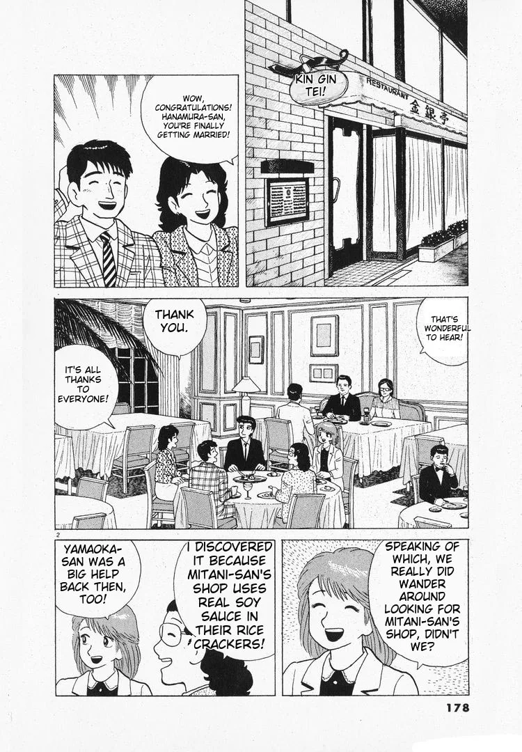 The Gourmet Chapter 100 page 2