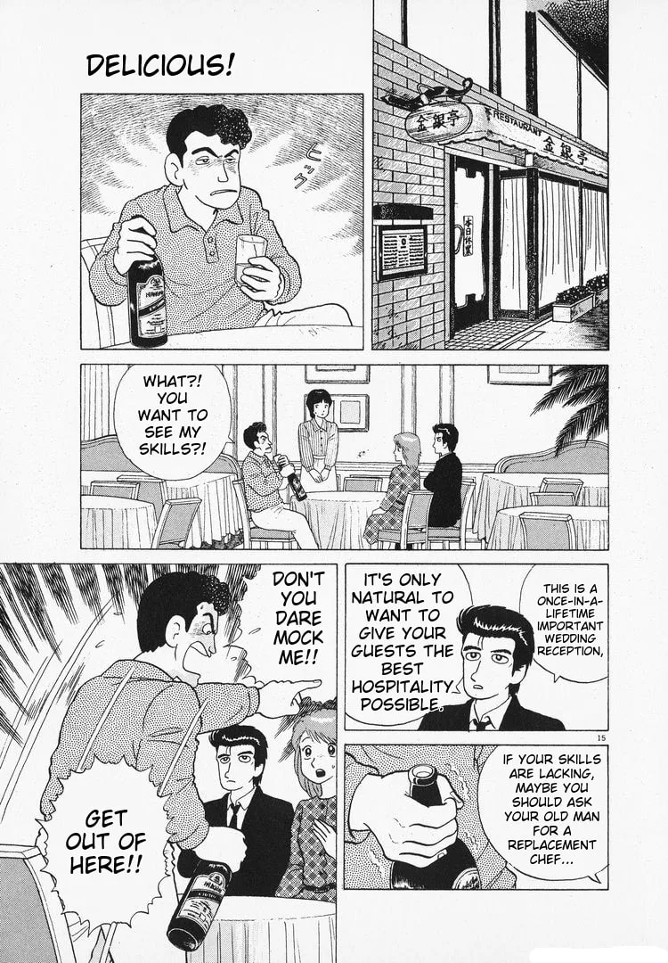 The Gourmet Chapter 100 page 15