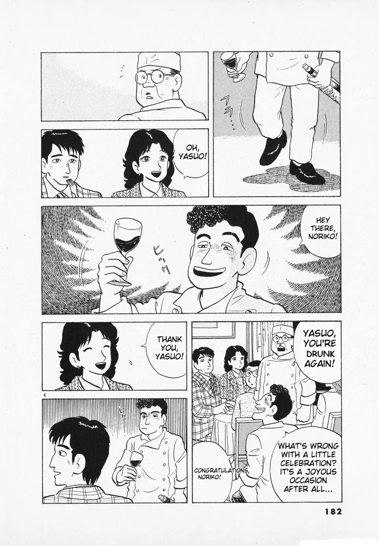 The Gourmet Chapter 100 page 6