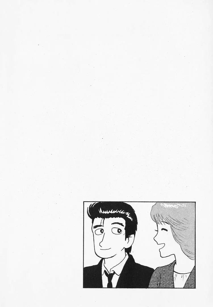 The Gourmet Chapter 101 page 22