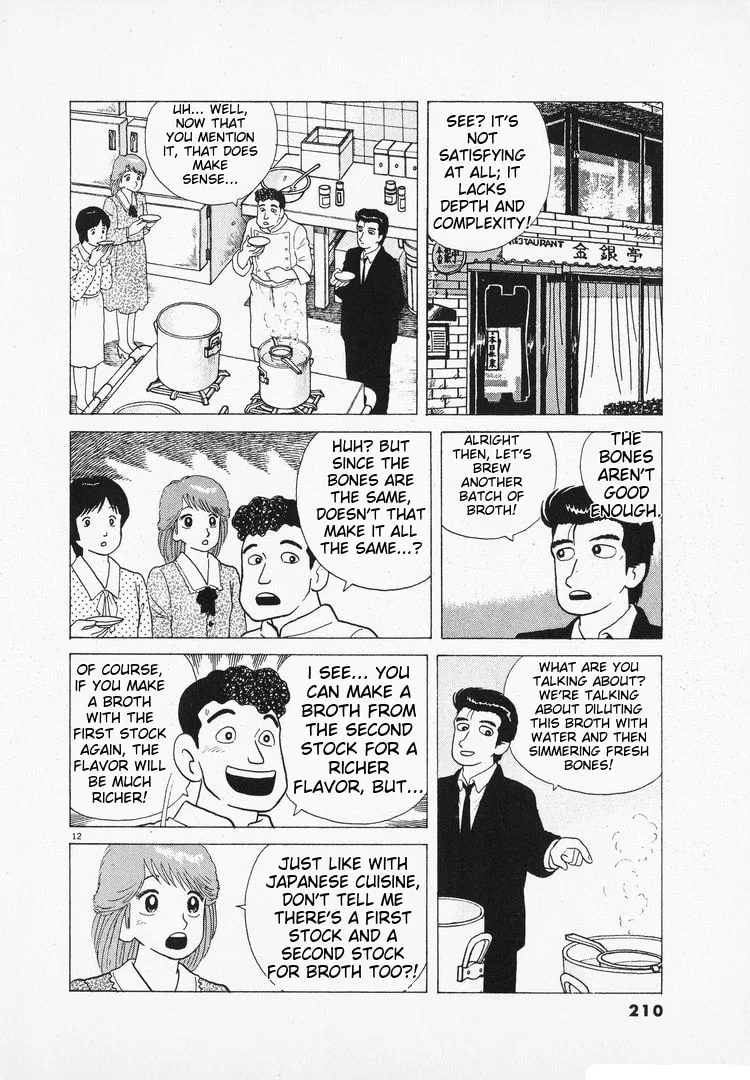 The Gourmet Chapter 101 page 12