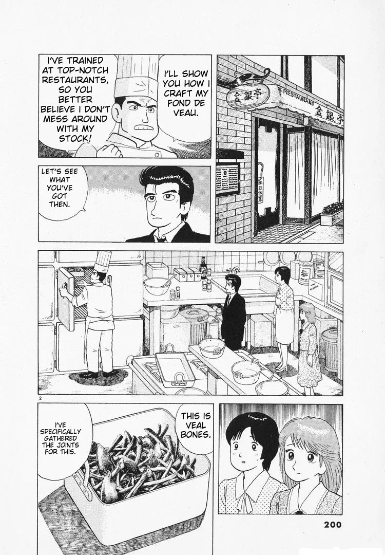 The Gourmet Chapter 101 page 2