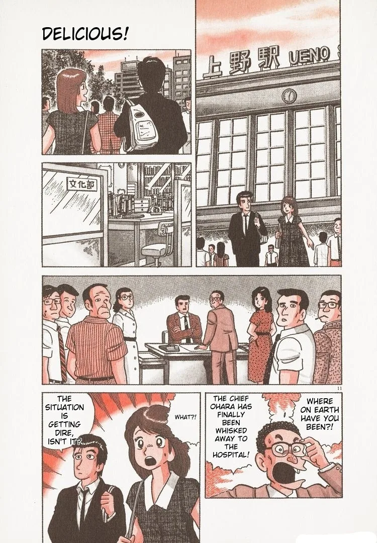 The Gourmet Chapter 102 page 16