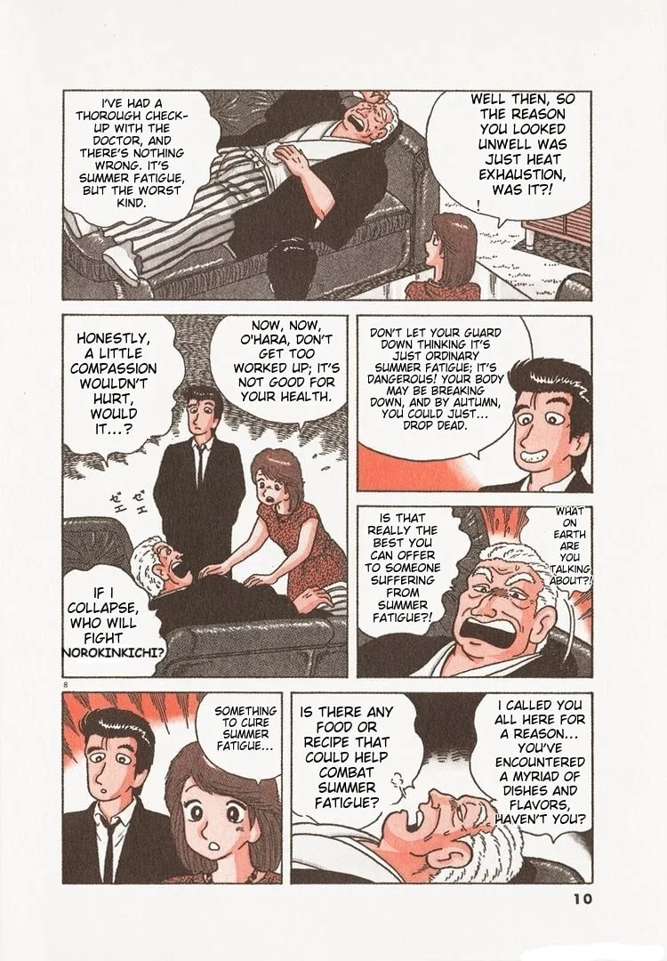 The Gourmet Chapter 102 page 13