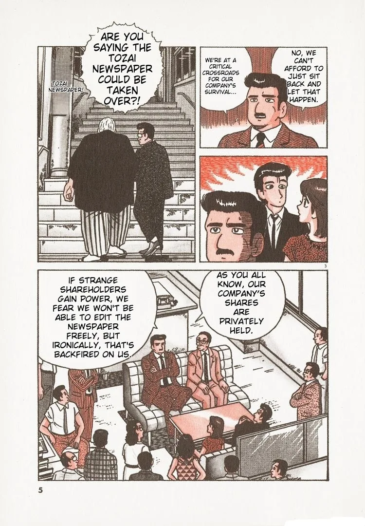 The Gourmet Chapter 102 page 8