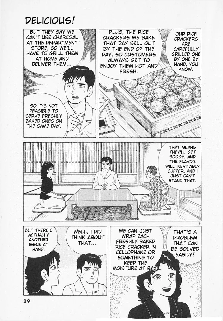The Gourmet Chapter 103 page 5