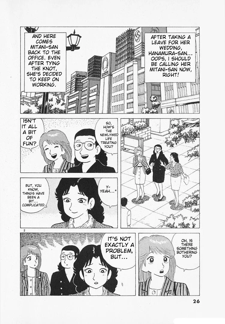 The Gourmet Chapter 103 page 2