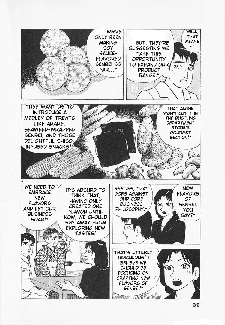 The Gourmet Chapter 103 page 6