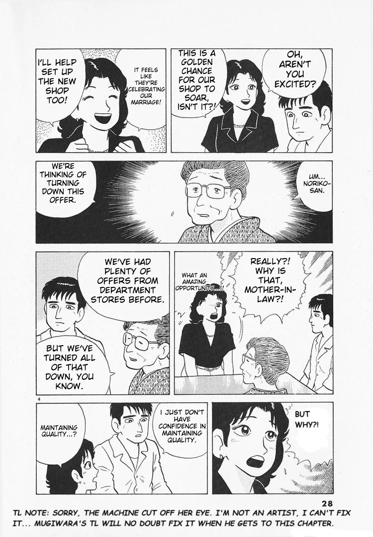 The Gourmet Chapter 103 page 4