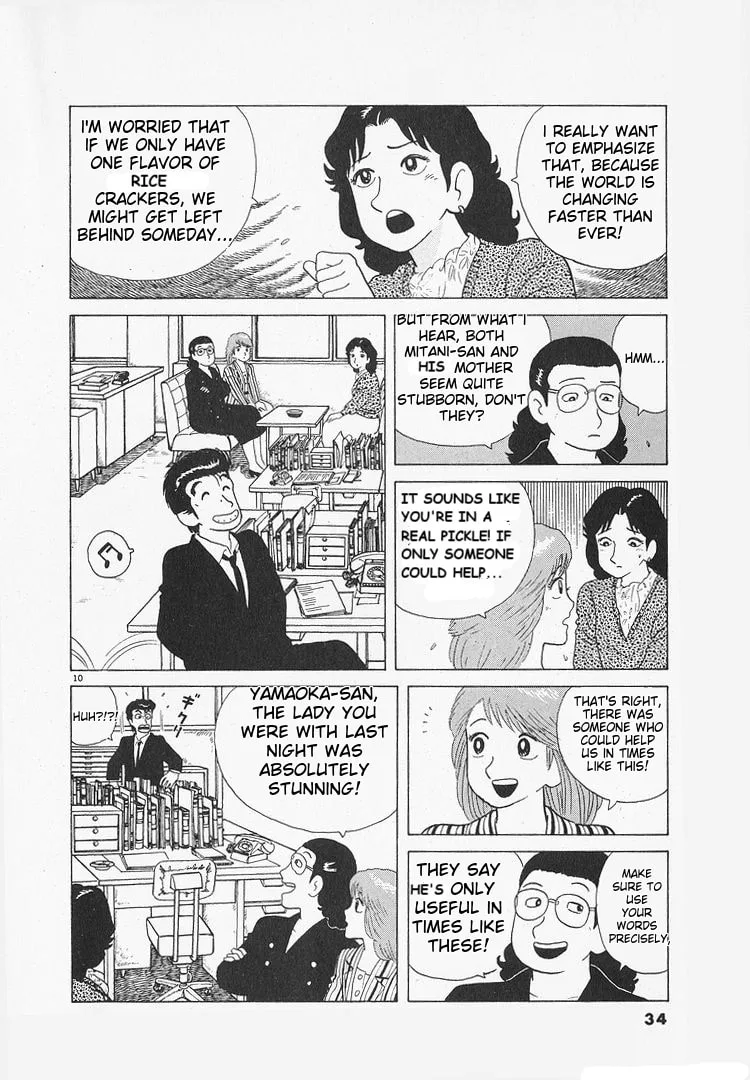 The Gourmet Chapter 103 page 10