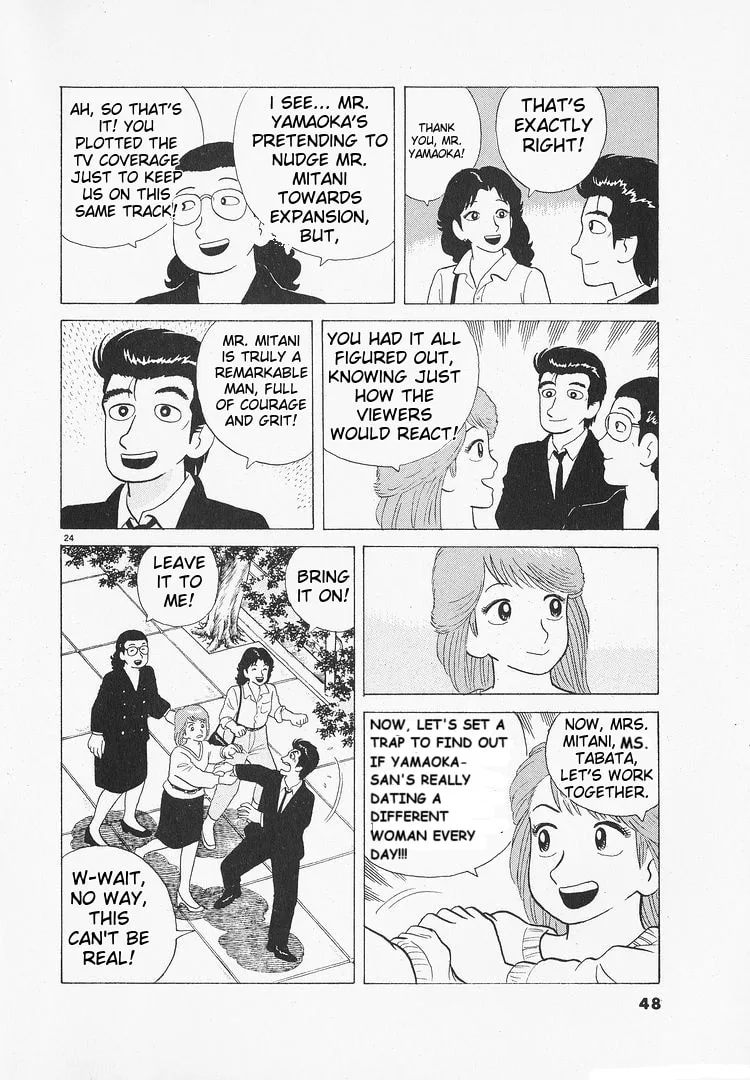 The Gourmet Chapter 103 page 24