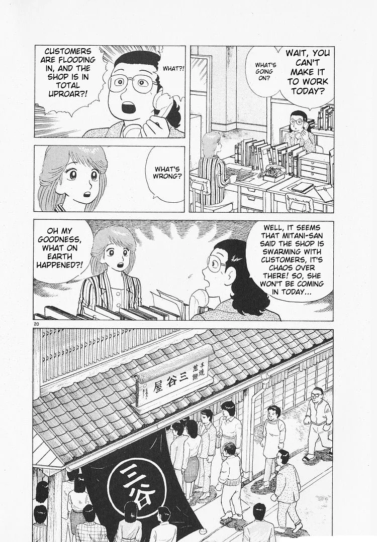 The Gourmet Chapter 103 page 20