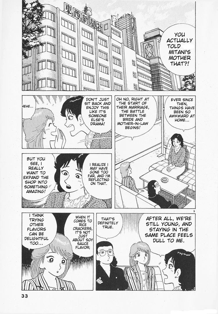 The Gourmet Chapter 103 page 9