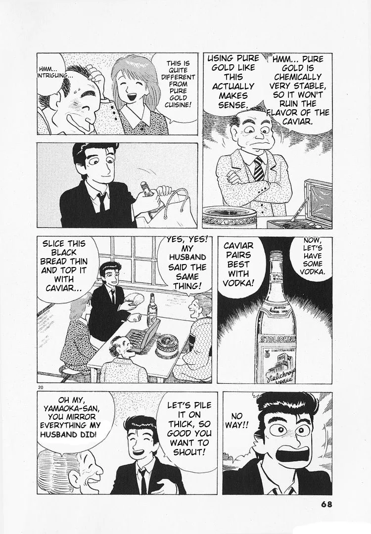 The Gourmet Chapter 104 page 20