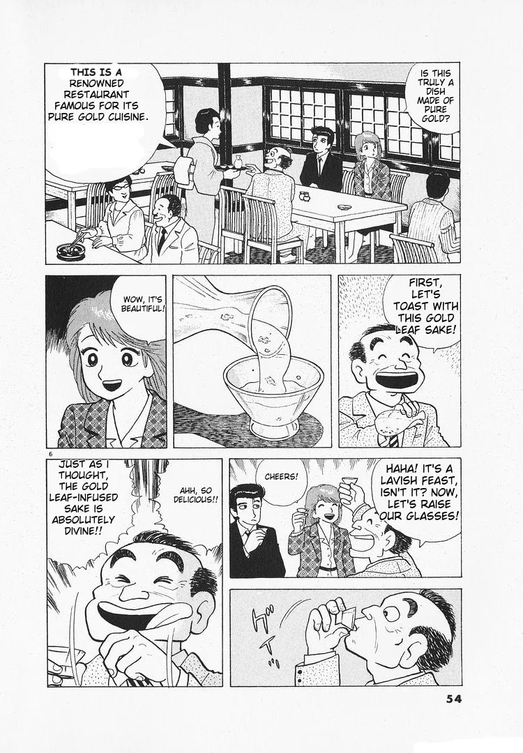 The Gourmet Chapter 104 page 6