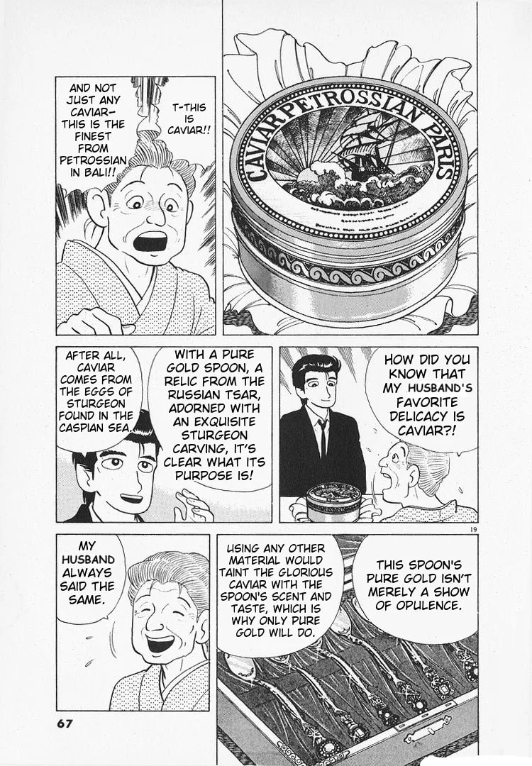 The Gourmet Chapter 104 page 19