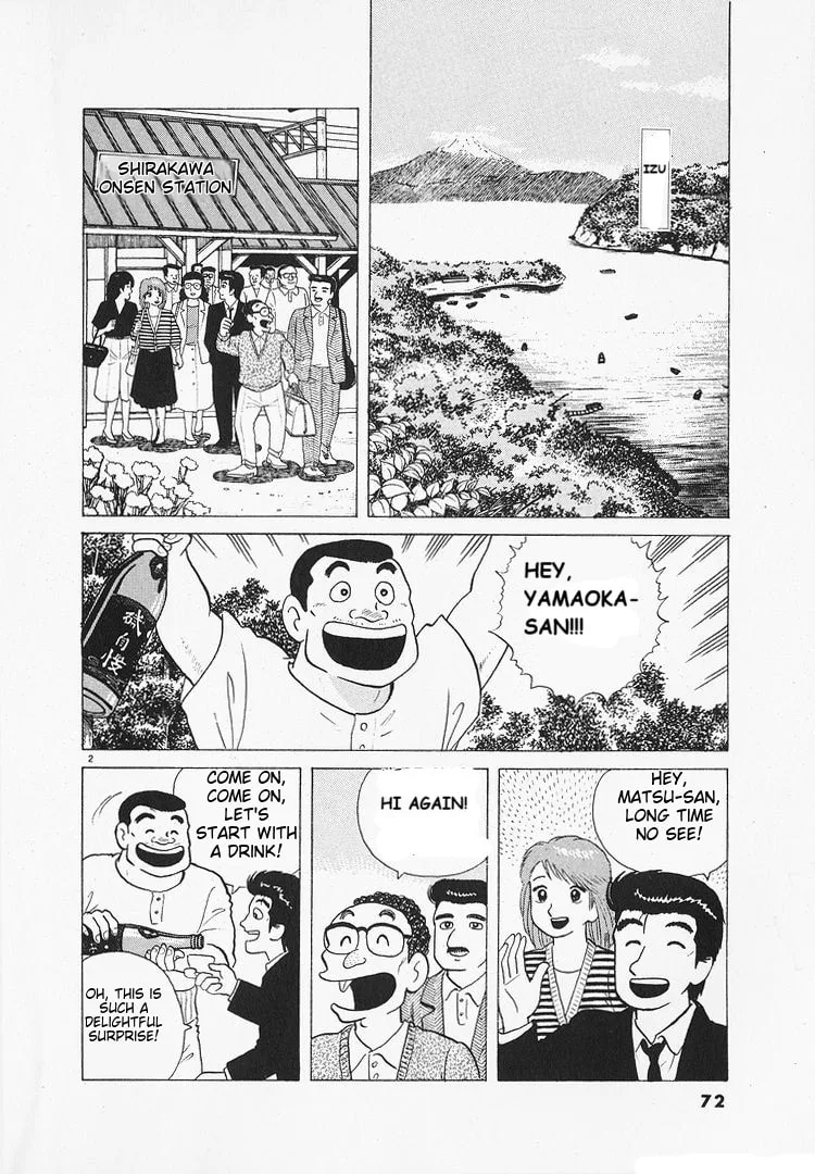 The Gourmet Chapter 105 page 2