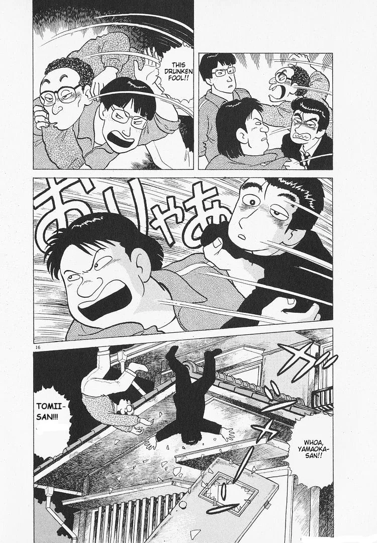 The Gourmet Chapter 105 page 16
