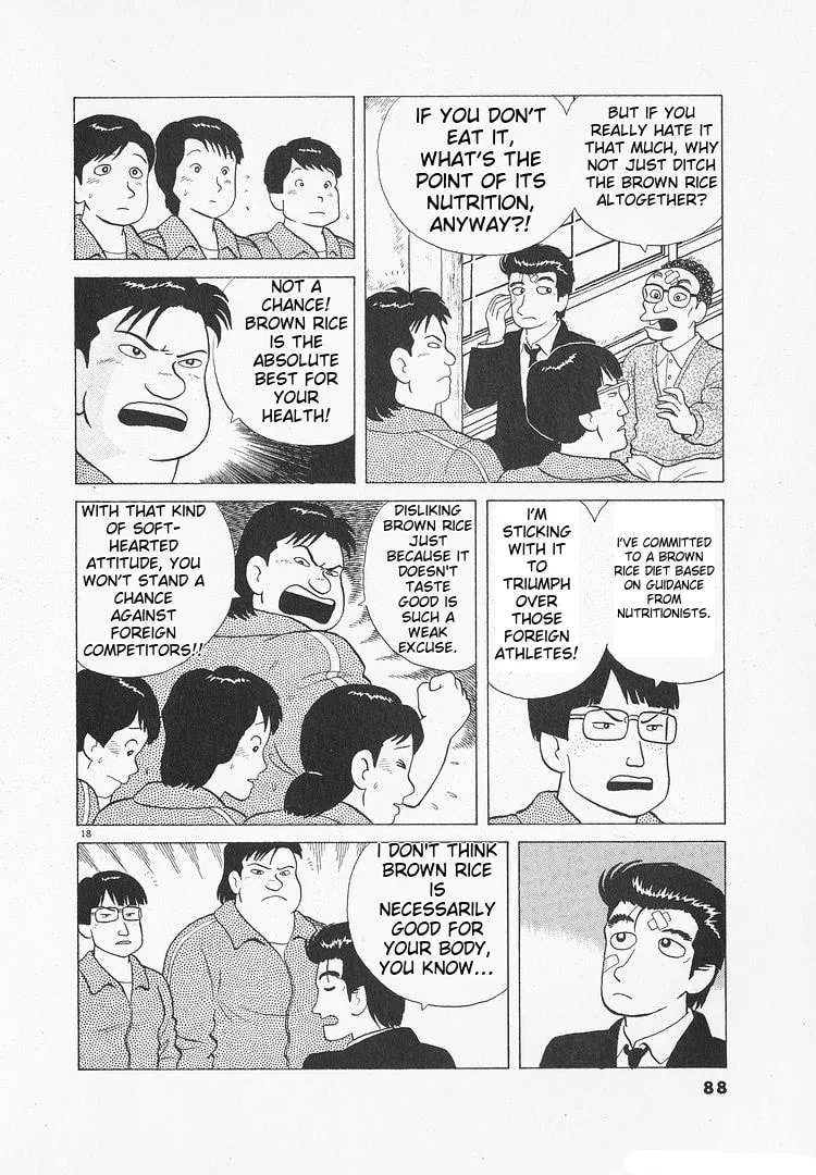 The Gourmet Chapter 105 page 18