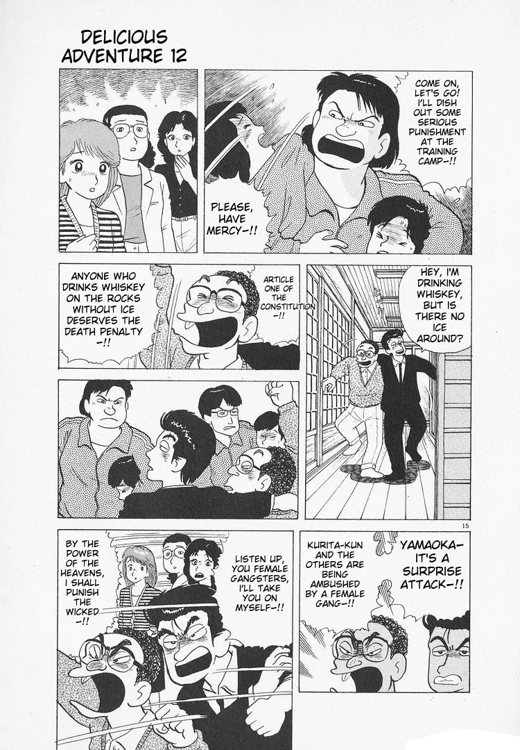 The Gourmet Chapter 105 page 15