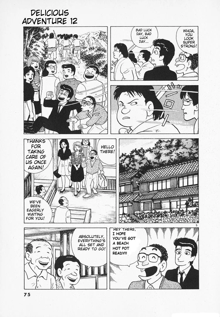 The Gourmet Chapter 105 page 5