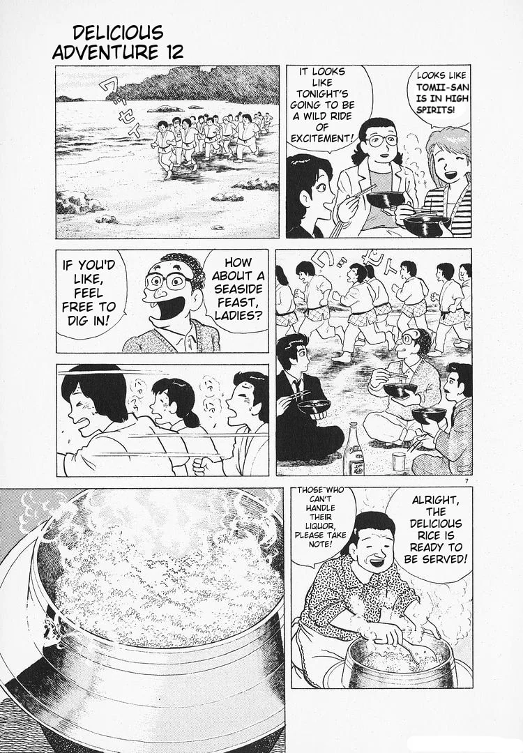 The Gourmet Chapter 105 page 7