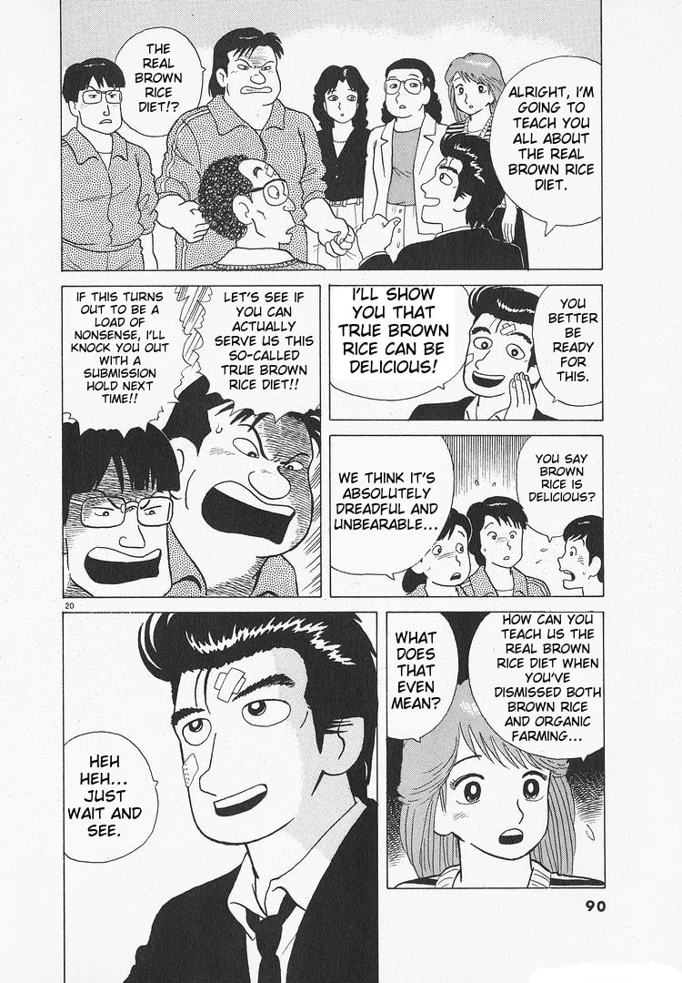 The Gourmet Chapter 105 page 20