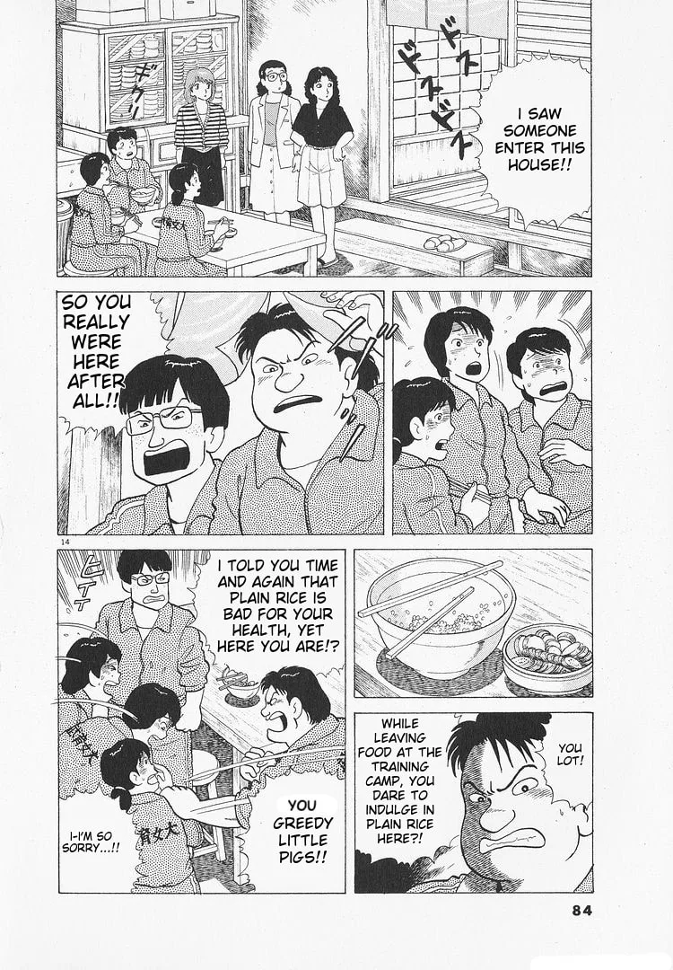 The Gourmet Chapter 105 page 14