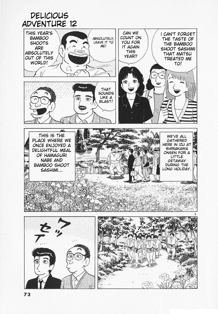 The Gourmet Chapter 105 page 3