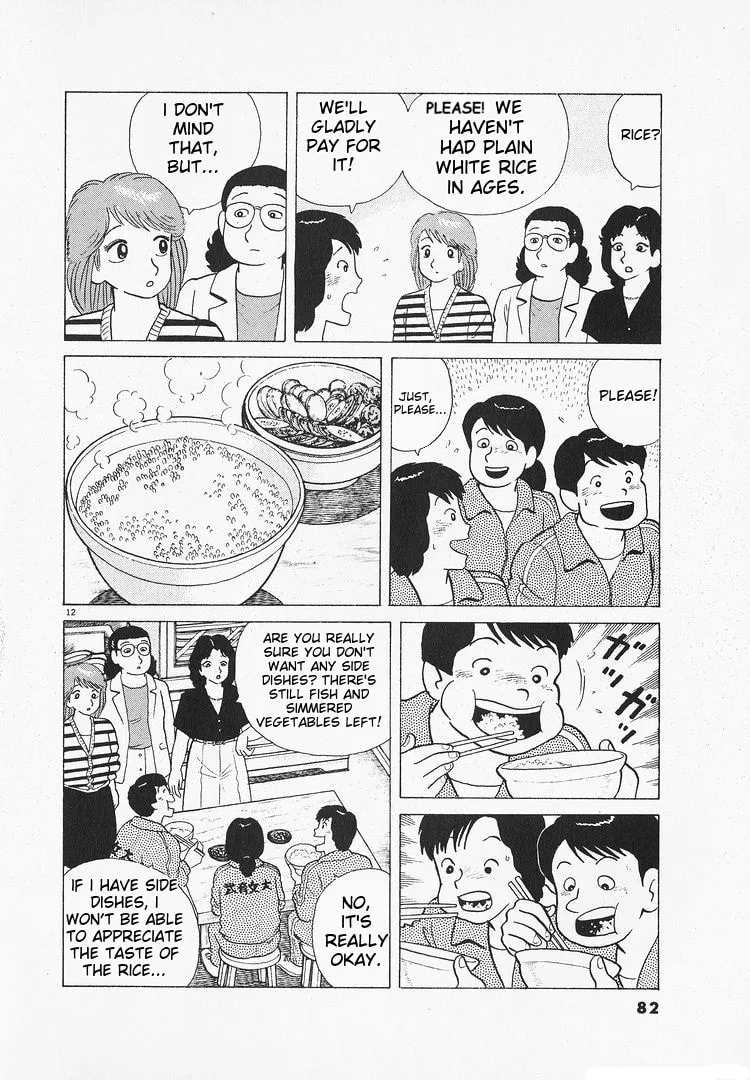 The Gourmet Chapter 105 page 12