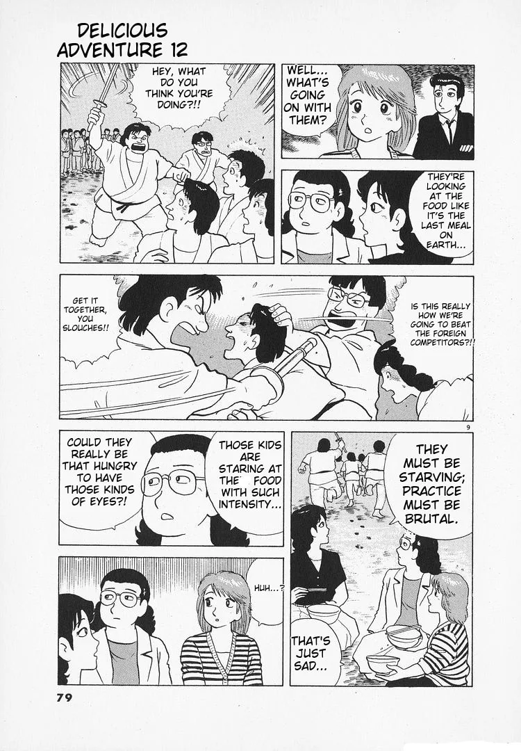 The Gourmet Chapter 105 page 9