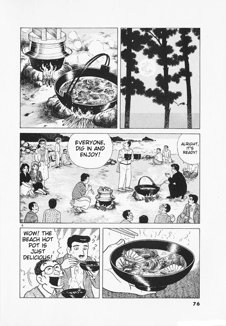 The Gourmet Chapter 105 page 6