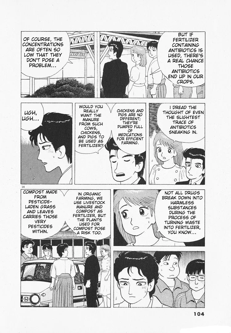 The Gourmet Chapter 106 page 14