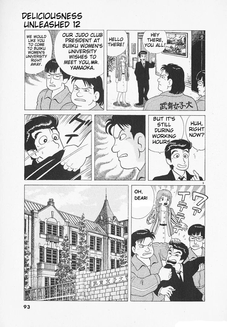 The Gourmet Chapter 106 page 3