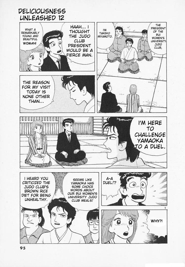 The Gourmet Chapter 106 page 5