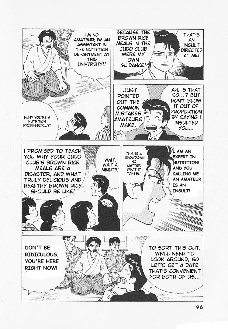 The Gourmet Chapter 106 page 6