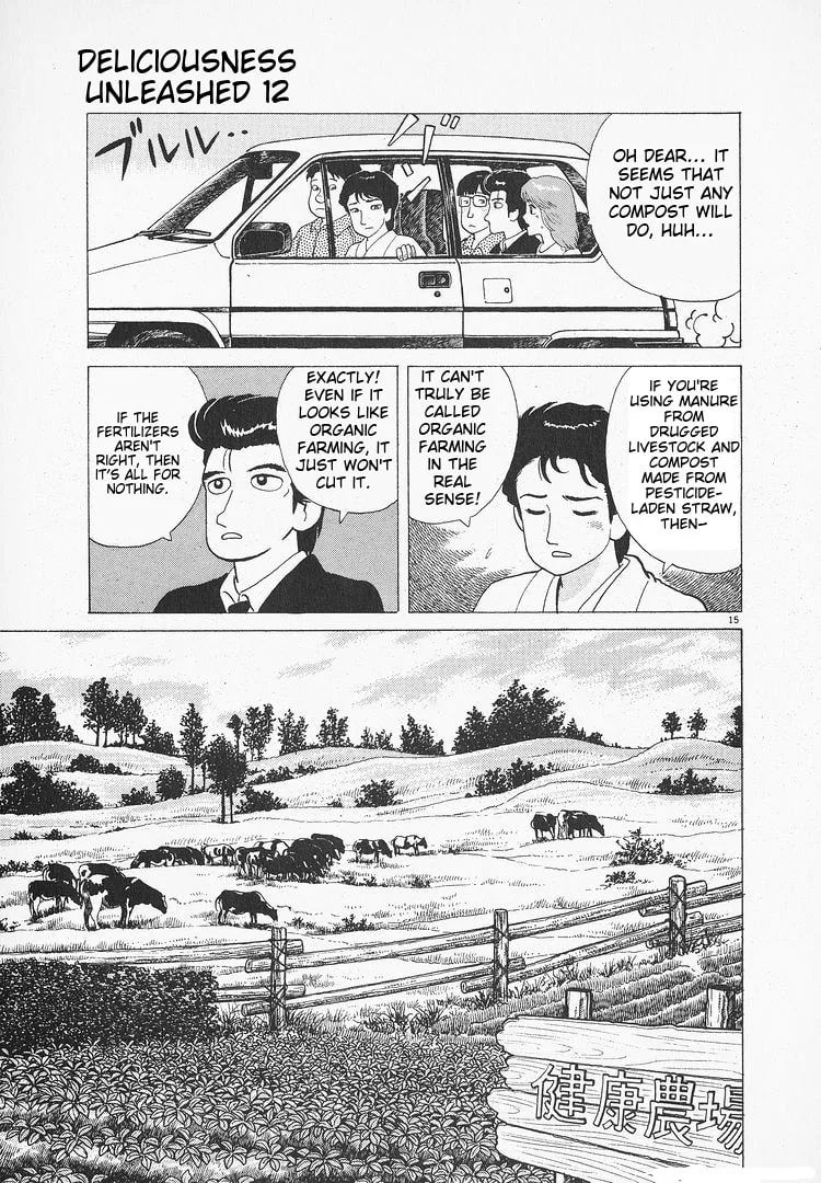 The Gourmet Chapter 106 page 15