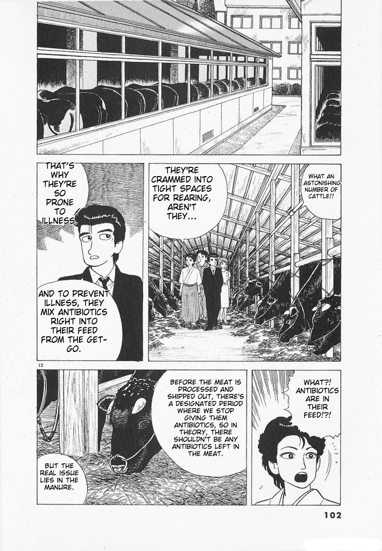The Gourmet Chapter 106 page 12