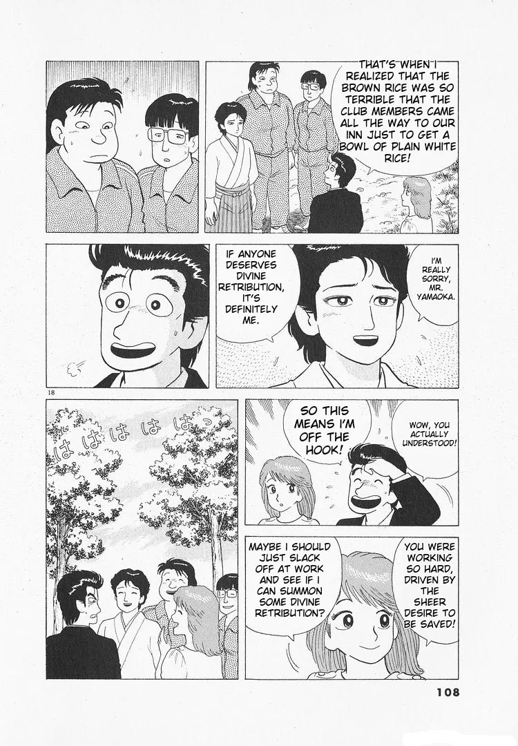 The Gourmet Chapter 106 page 18