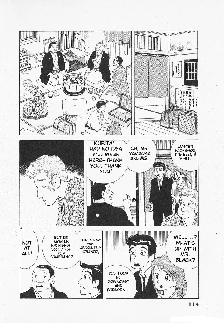 The Gourmet Chapter 107 page 4