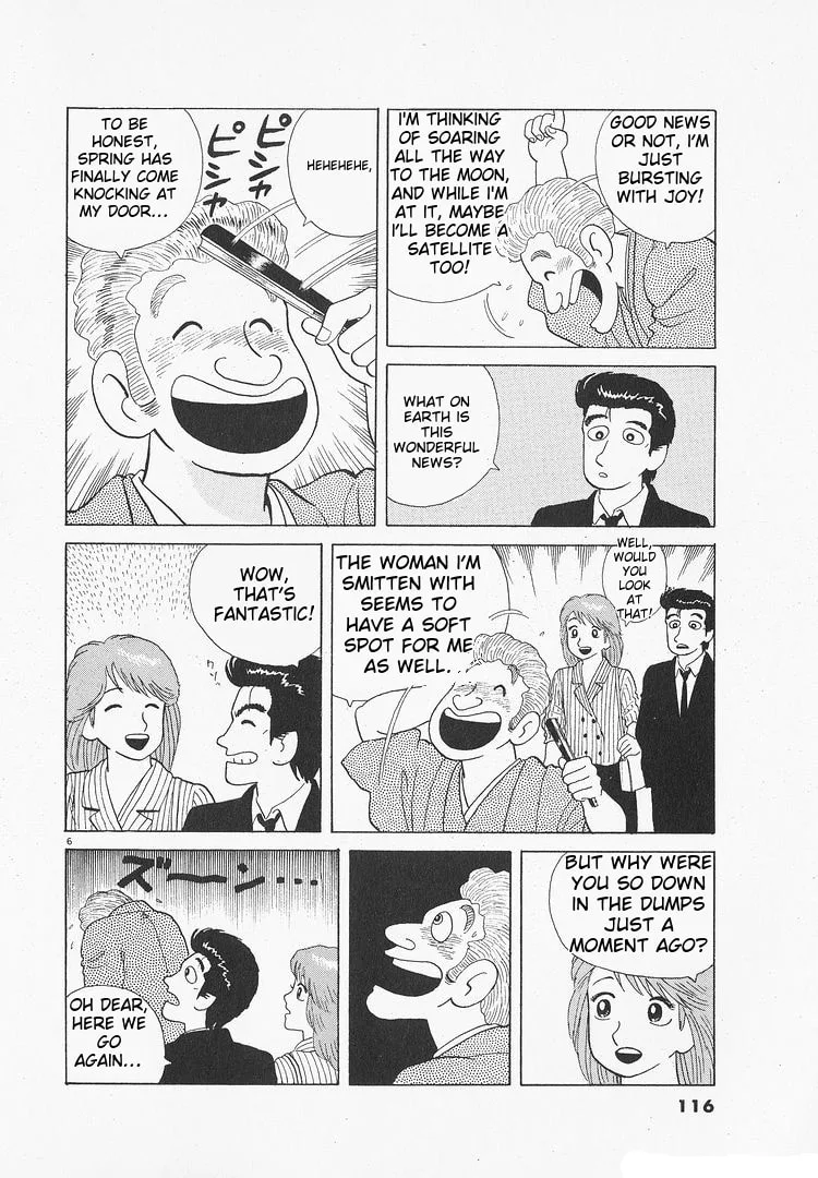 The Gourmet Chapter 107 page 6