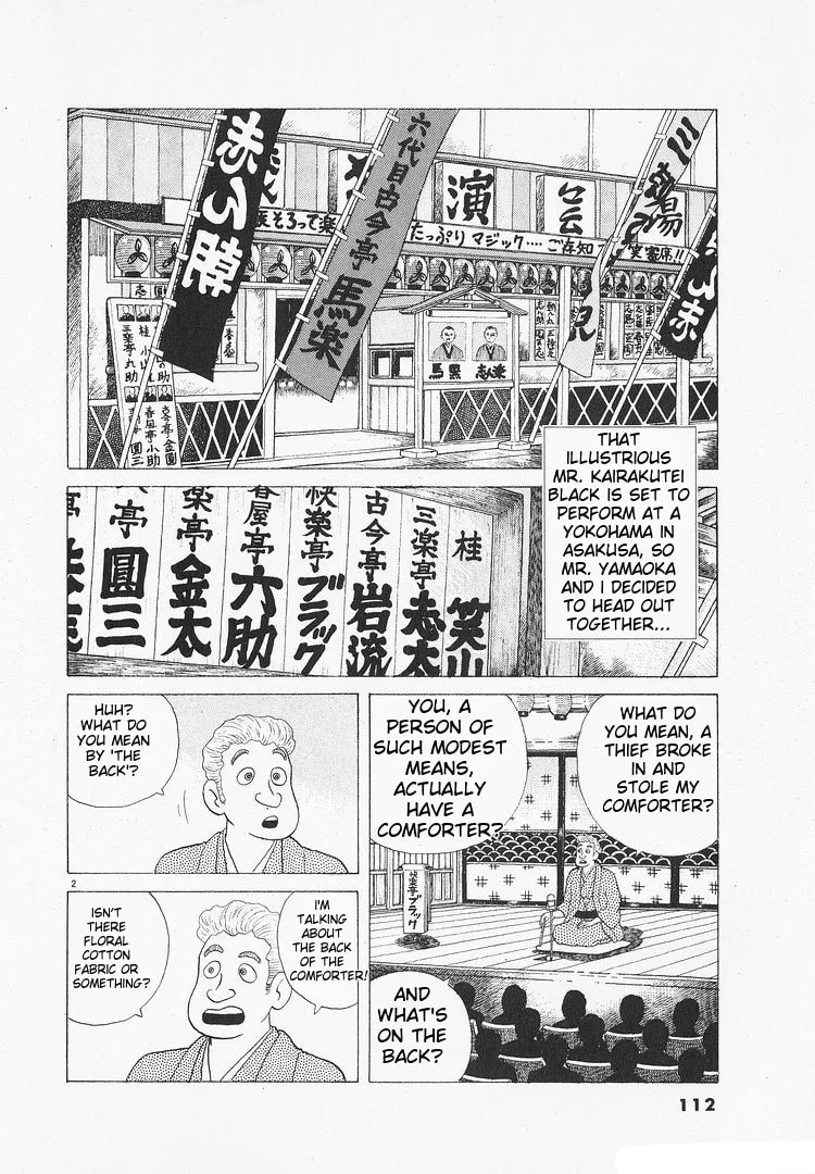 The Gourmet Chapter 107 page 2