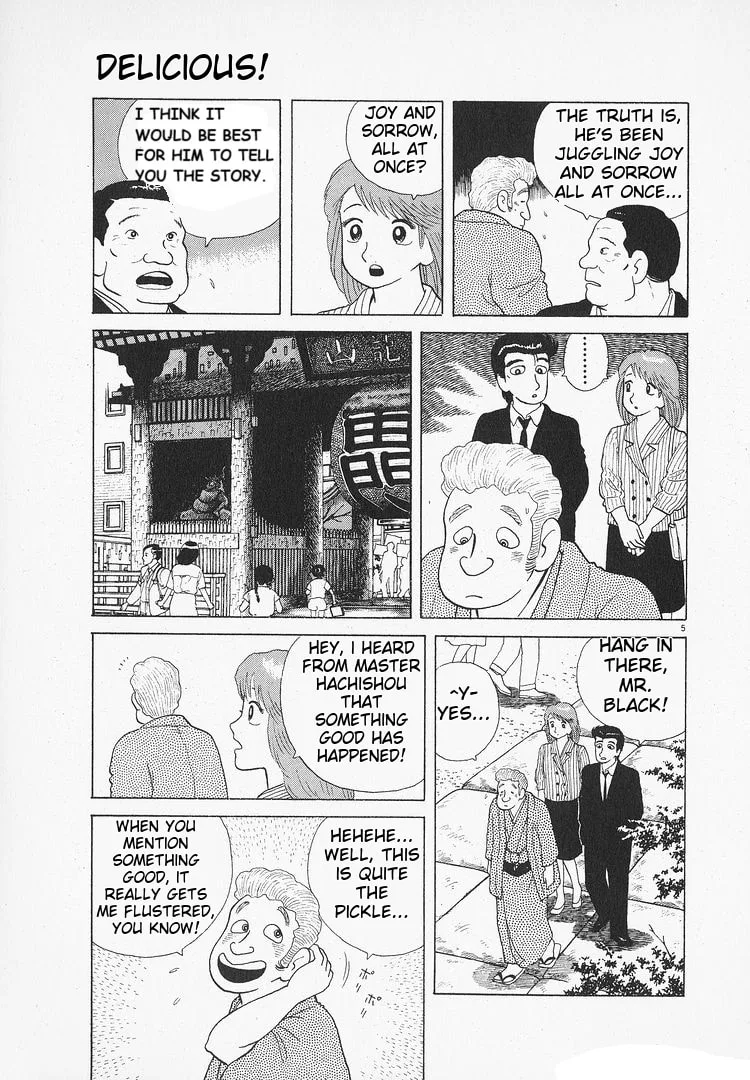 The Gourmet Chapter 107 page 5