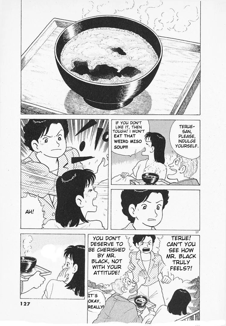 The Gourmet Chapter 107 page 17