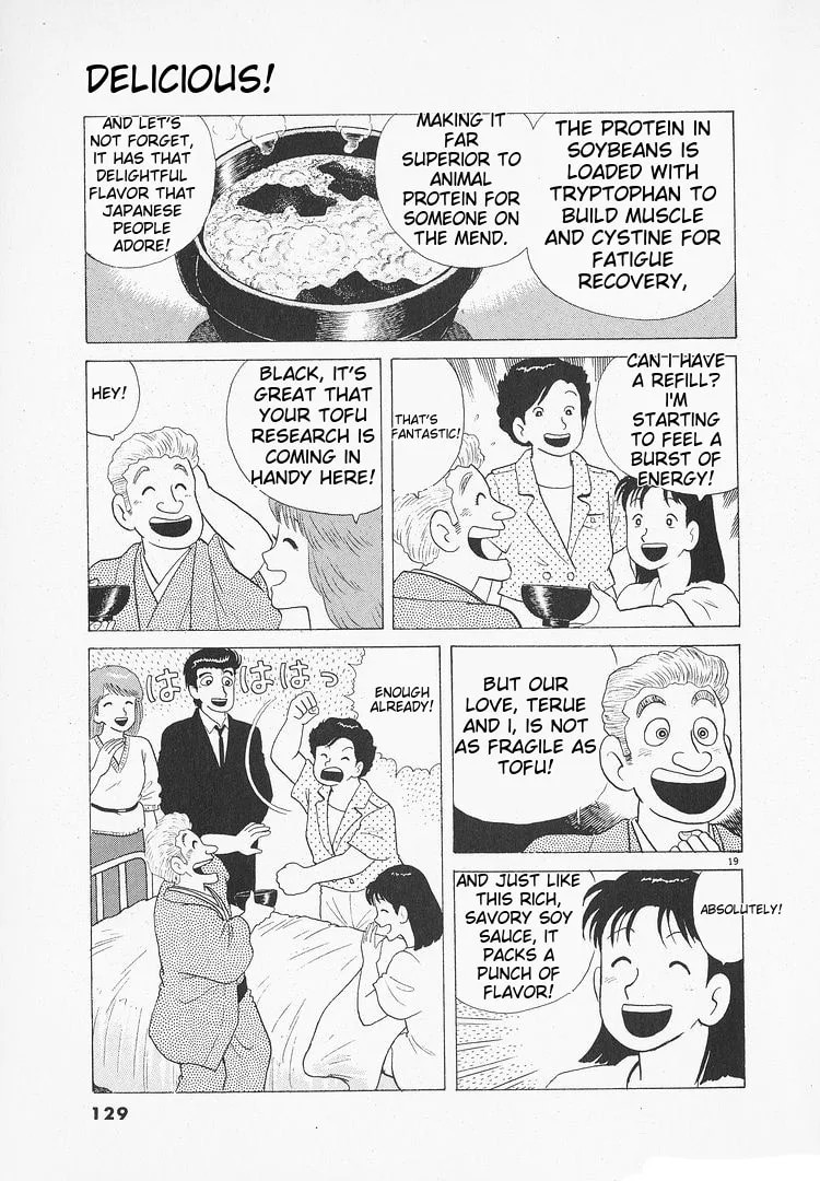 The Gourmet Chapter 107 page 19