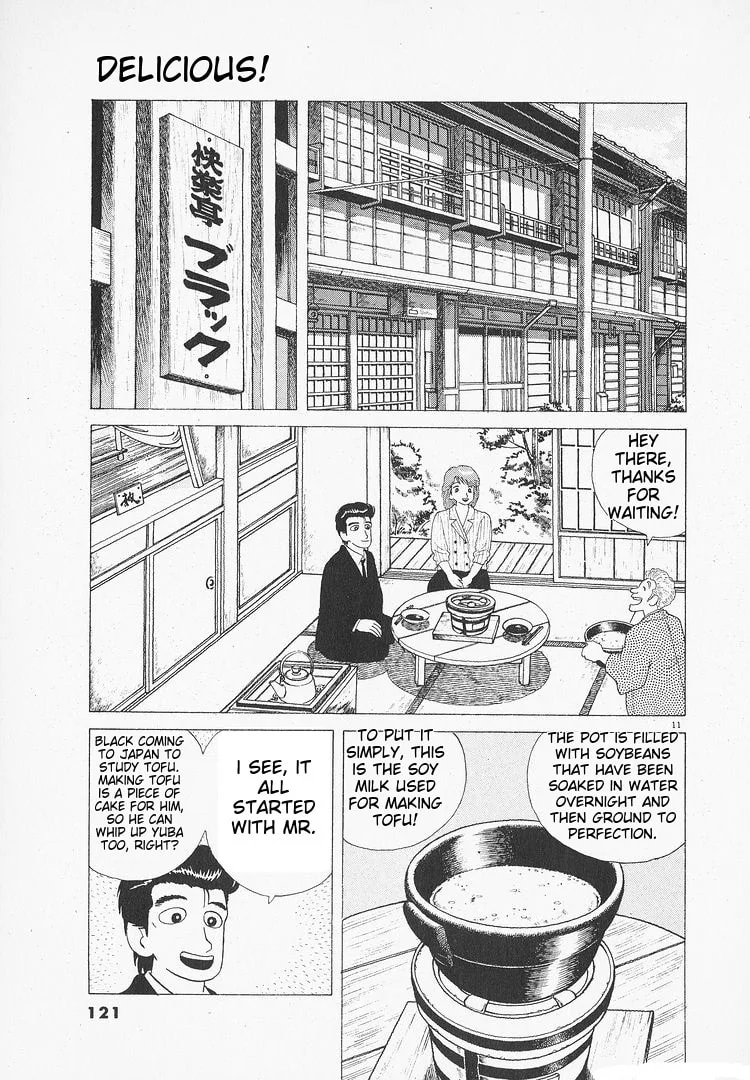 The Gourmet Chapter 107 page 11