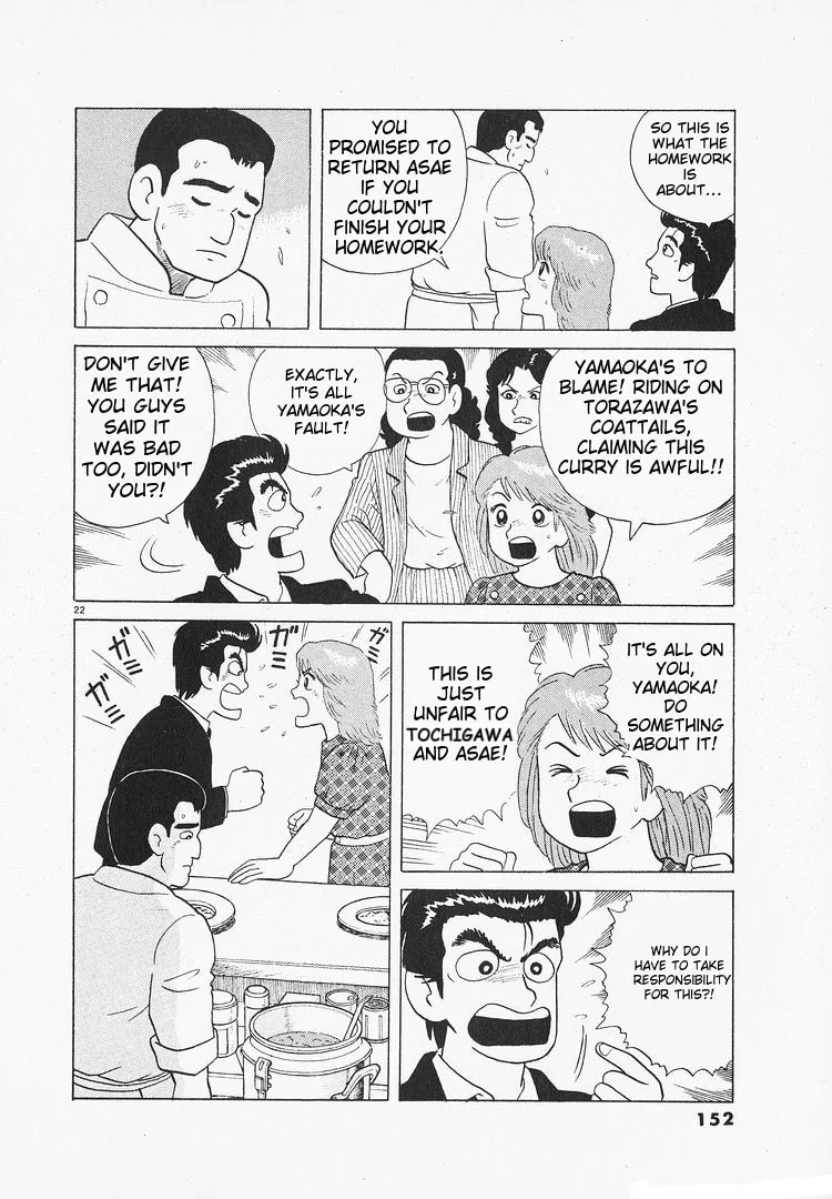 The Gourmet Chapter 108 page 22