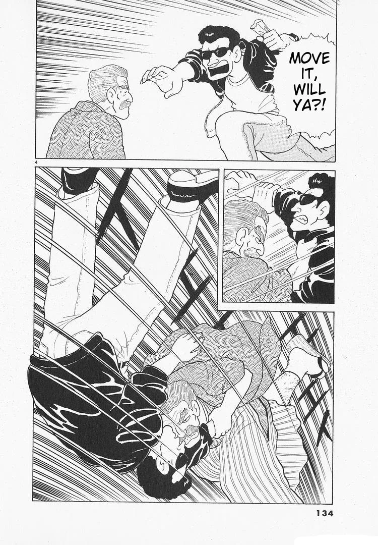 The Gourmet Chapter 108 page 4